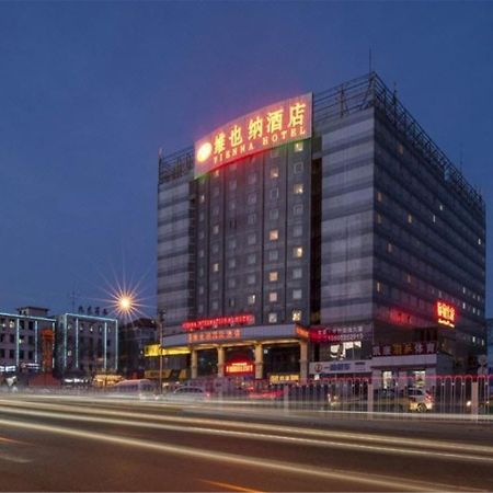 Vienna Hotel Shouti Beijing Exterior photo