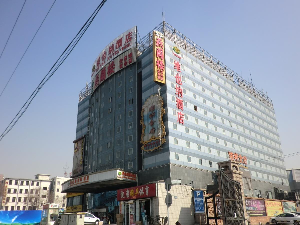 Vienna Hotel Shouti Beijing Exterior photo